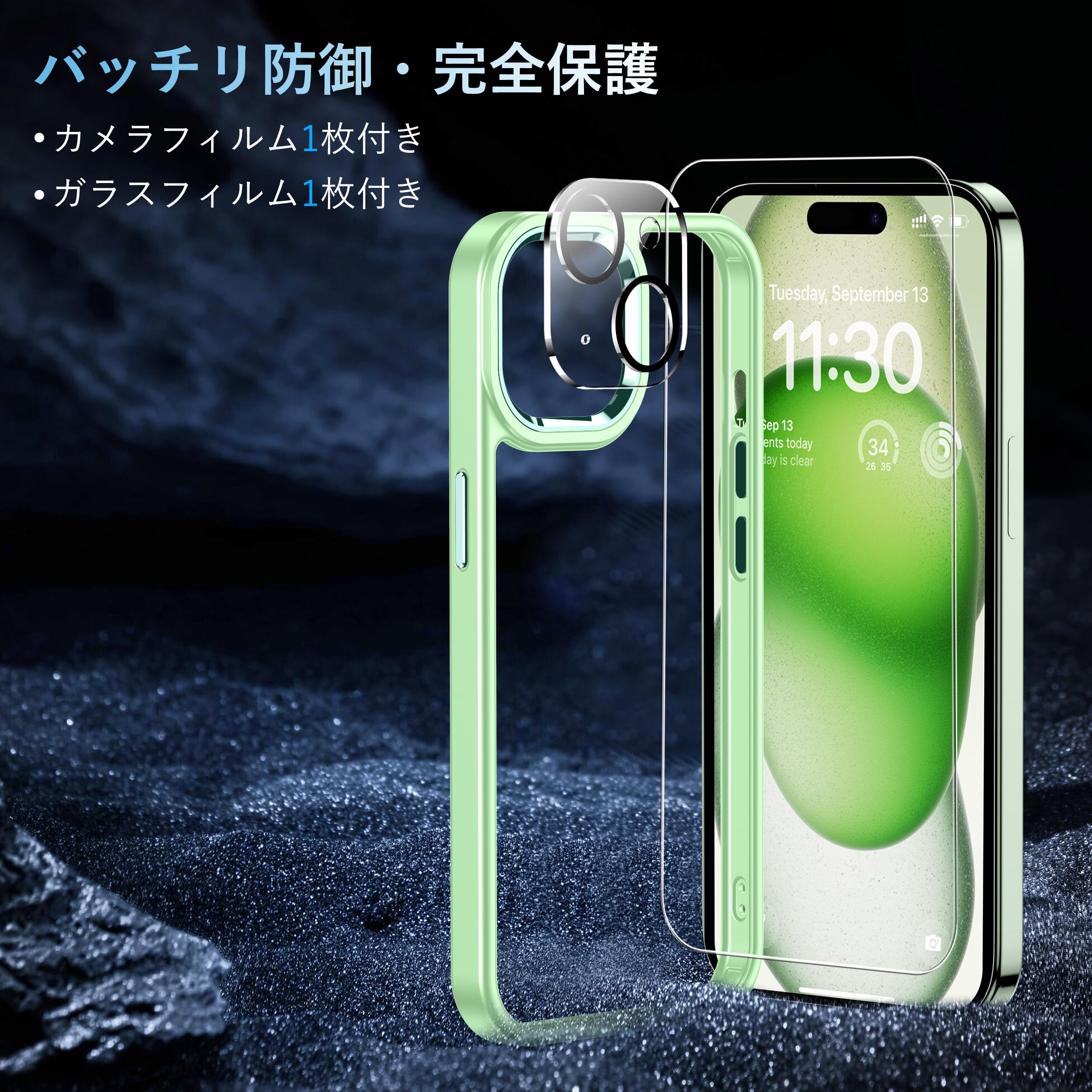 Amazon.co.jp: iphone15 用 ケース グリーン 耐衝撃 カメラレンズ保護